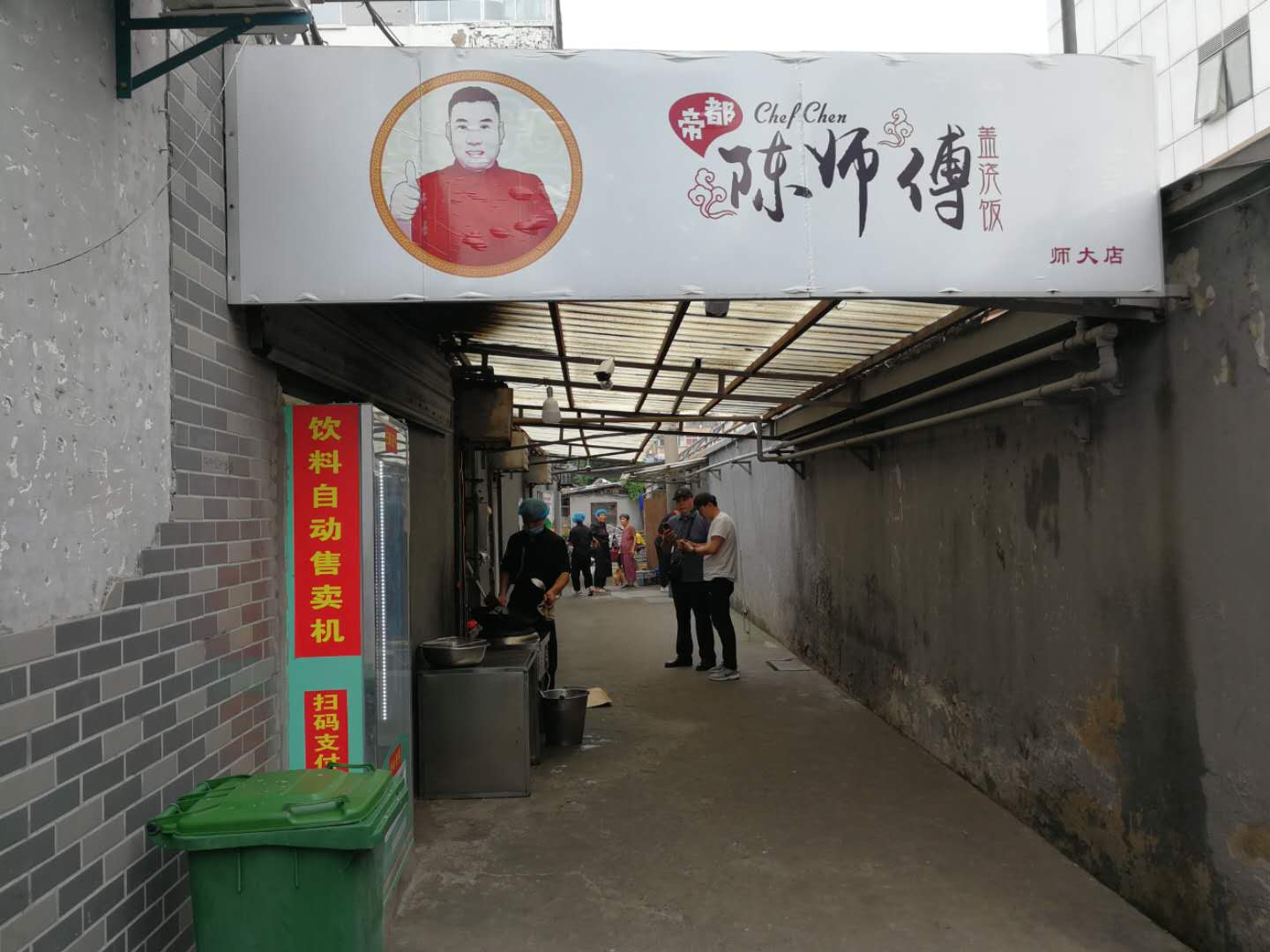 微信图片_202007141512124.jpg