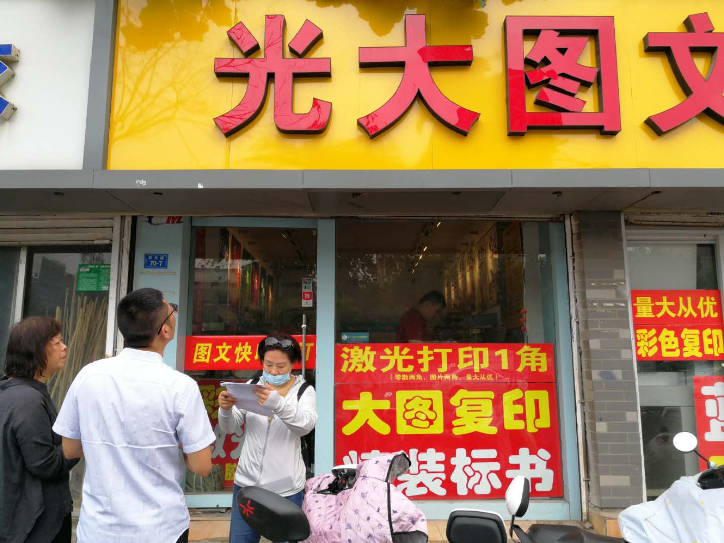 微信图片_202007141511412.jpg