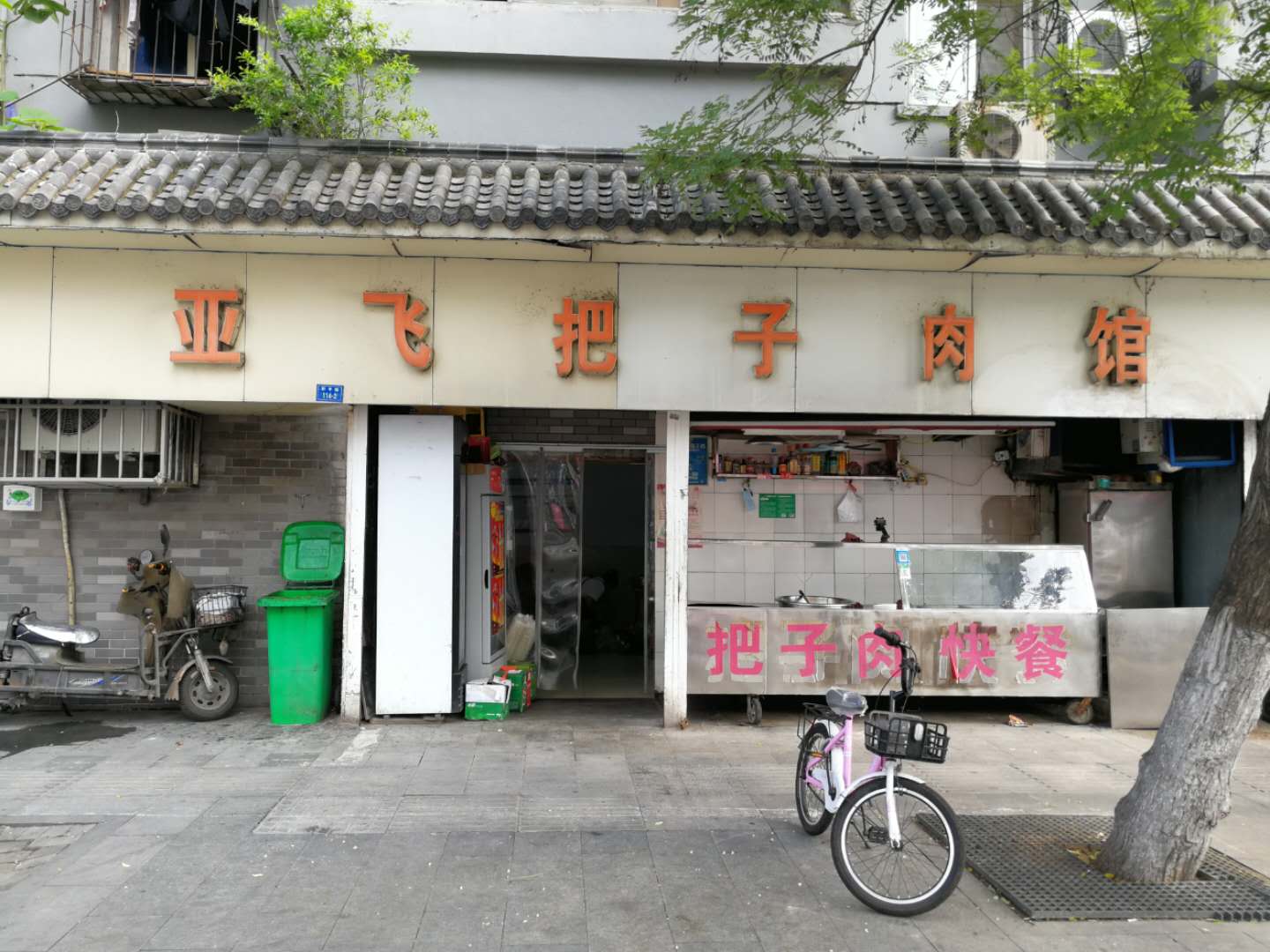 微信图片_2020071414543912.jpg
