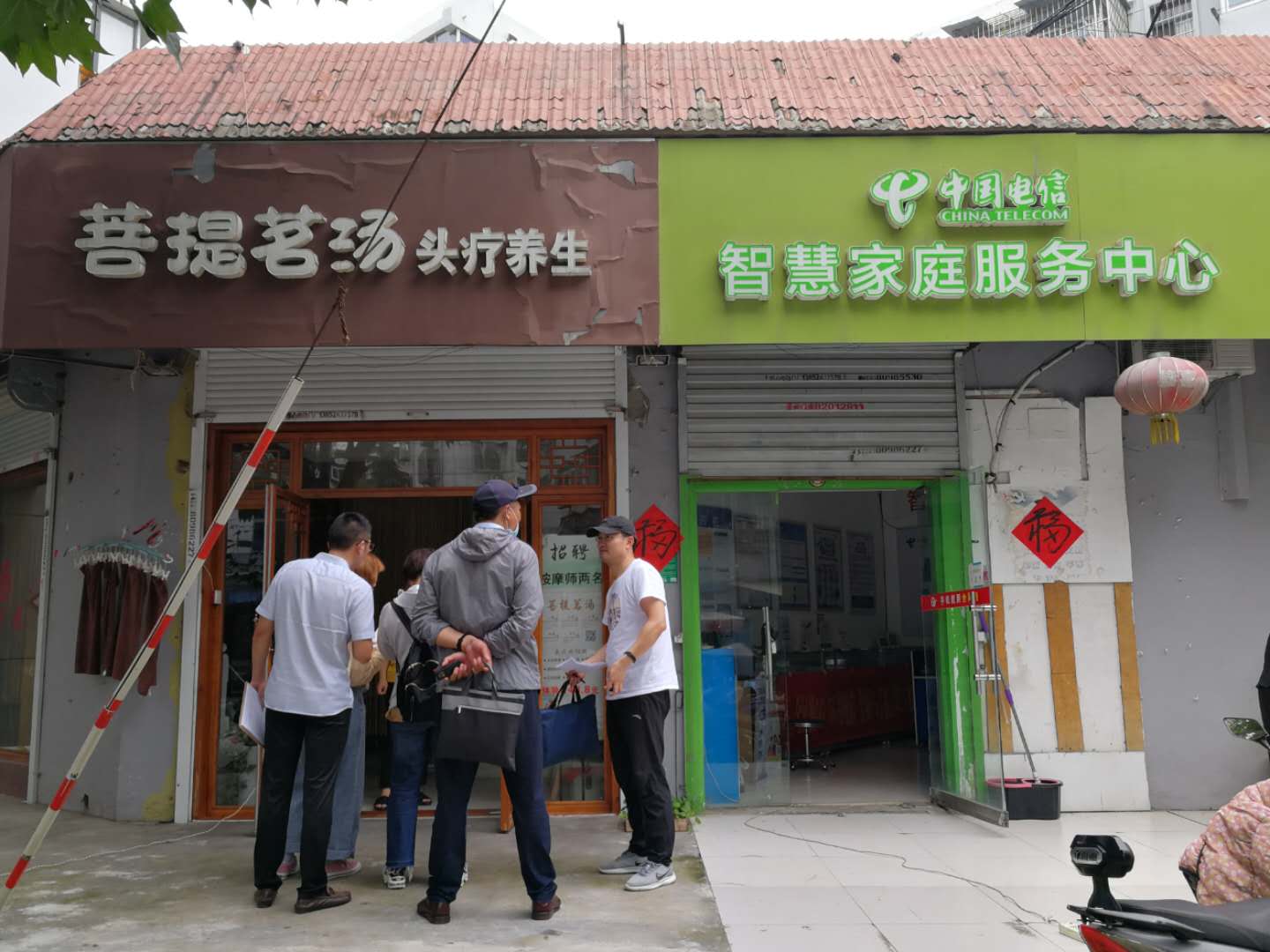 微信图片_202007141506088.jpg