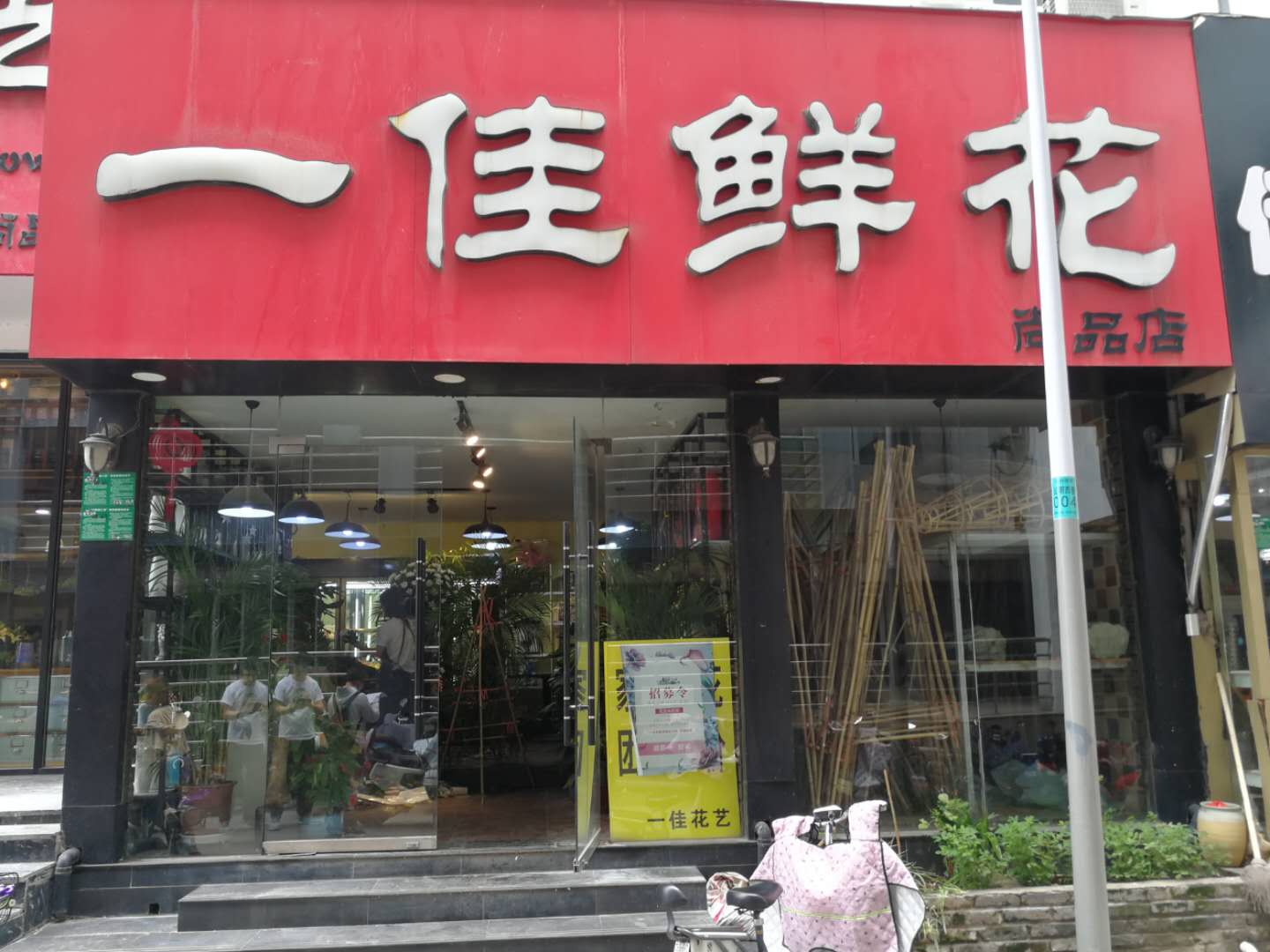 微信图片_202007141514083.jpg