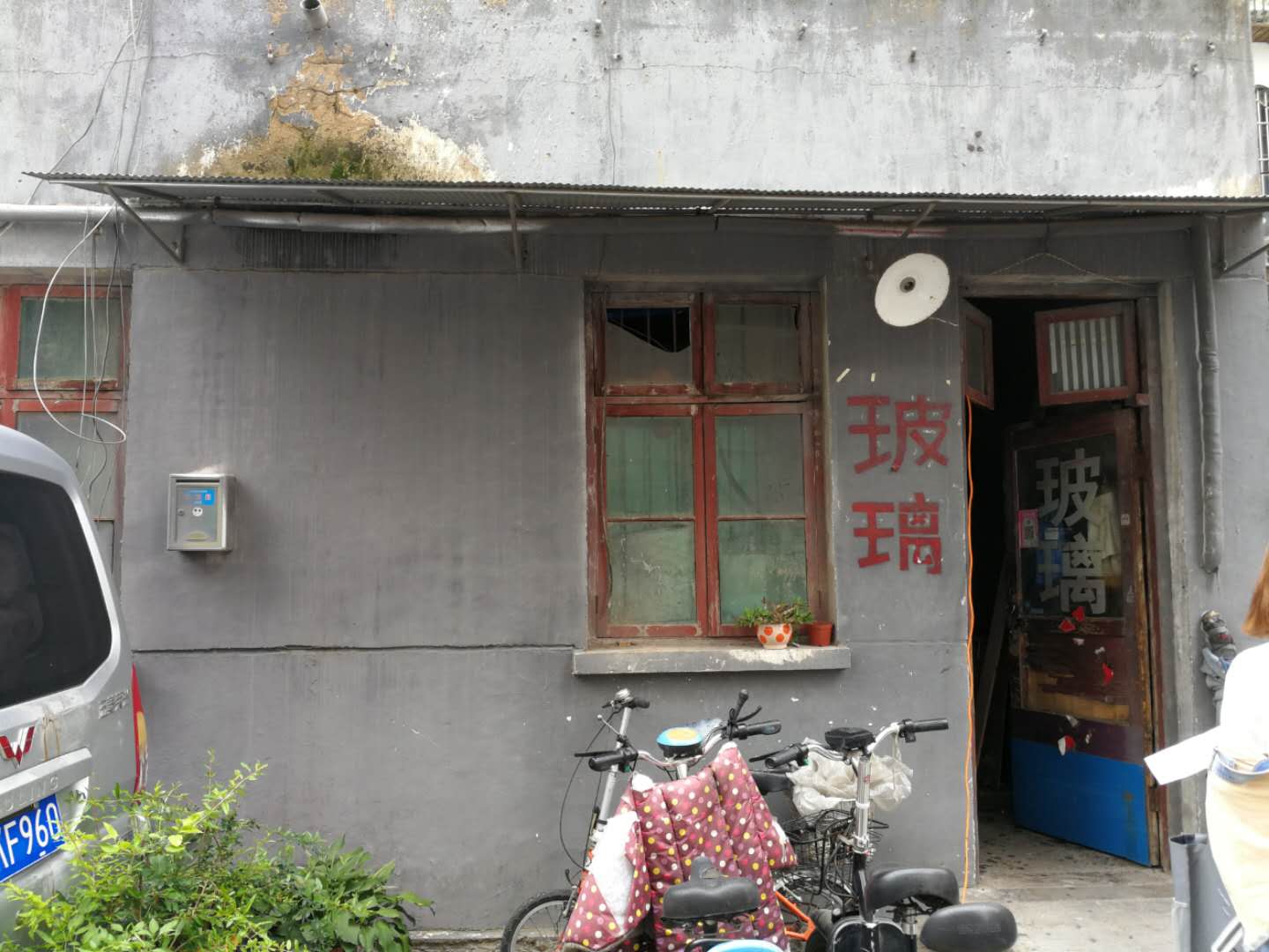 微信图片_202007141516463.jpg