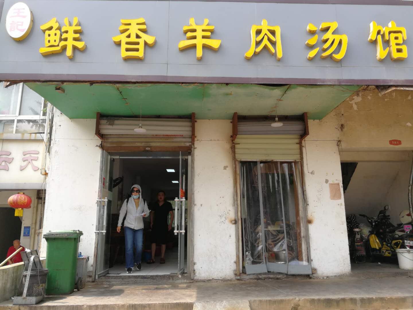 微信图片_202007141503224.jpg