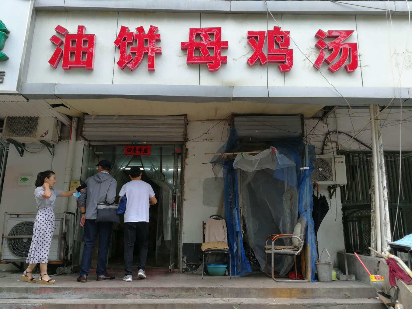 微信图片_202007141504464.jpg