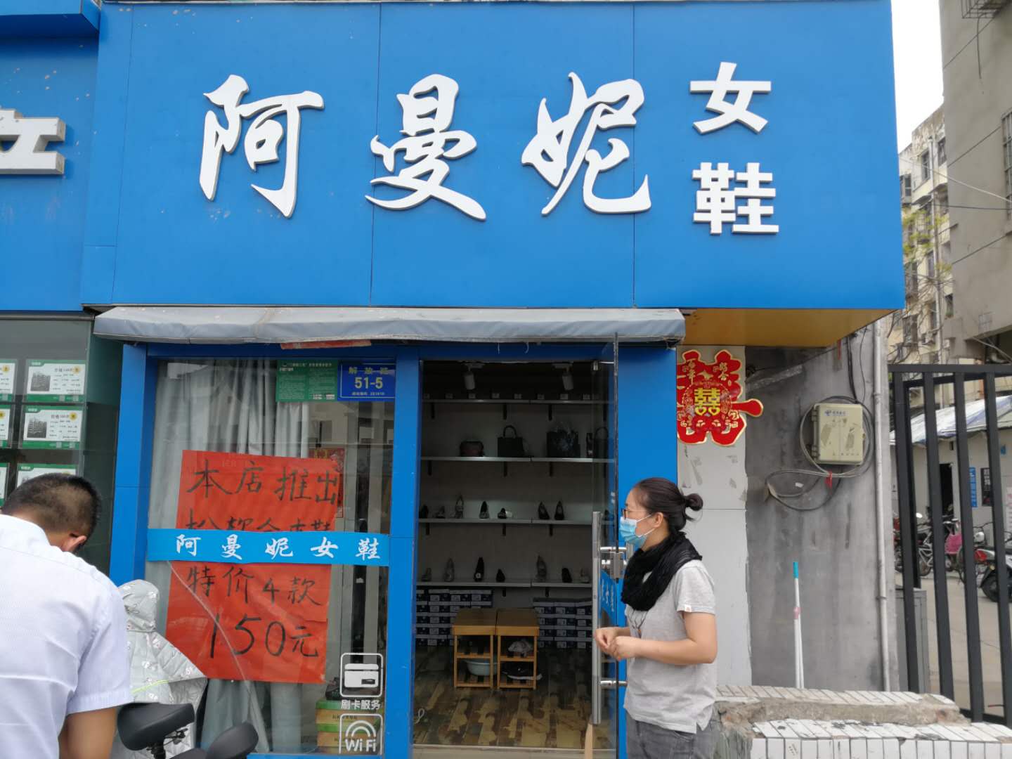 微信图片_202007141513401.jpg