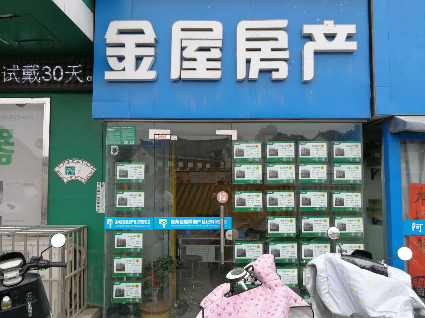 微信图片_202007141513082.jpg
