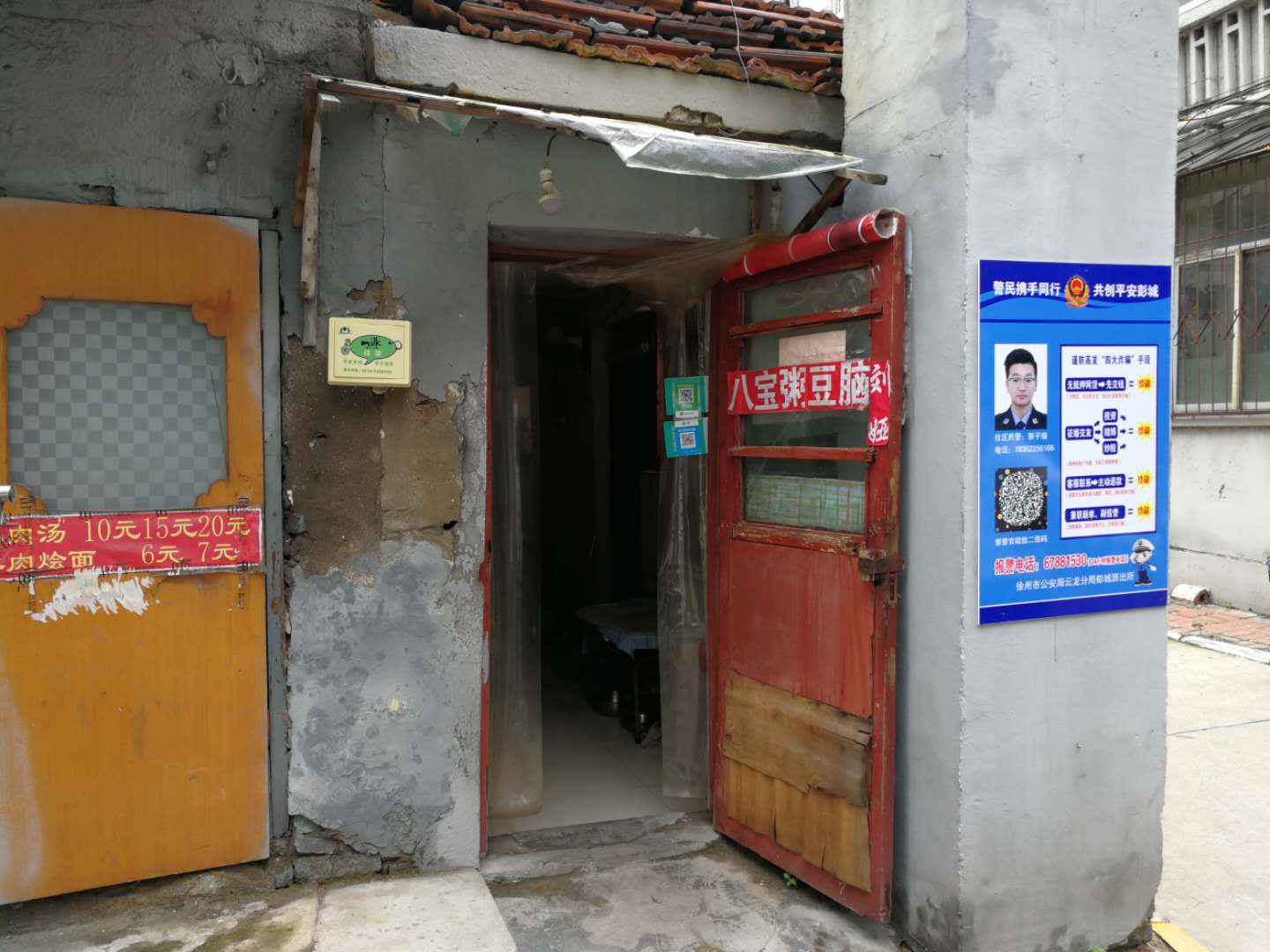 微信图片_202007141508332.jpg