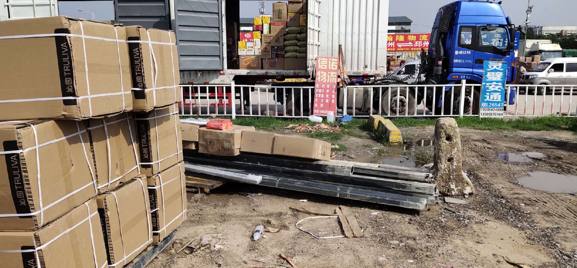 2、一号停车场4号停车位，金波13813456356.jpg