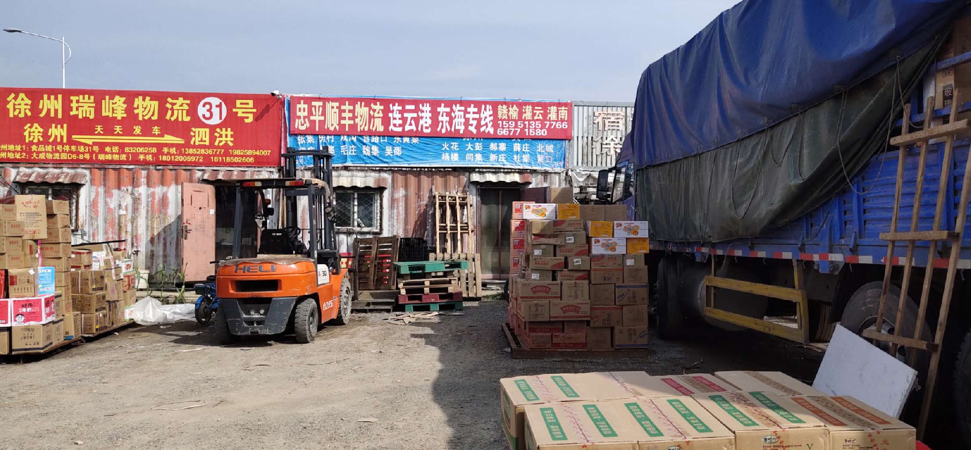 6、一号停车场32号集装箱，苗成伟15951357766.jpg