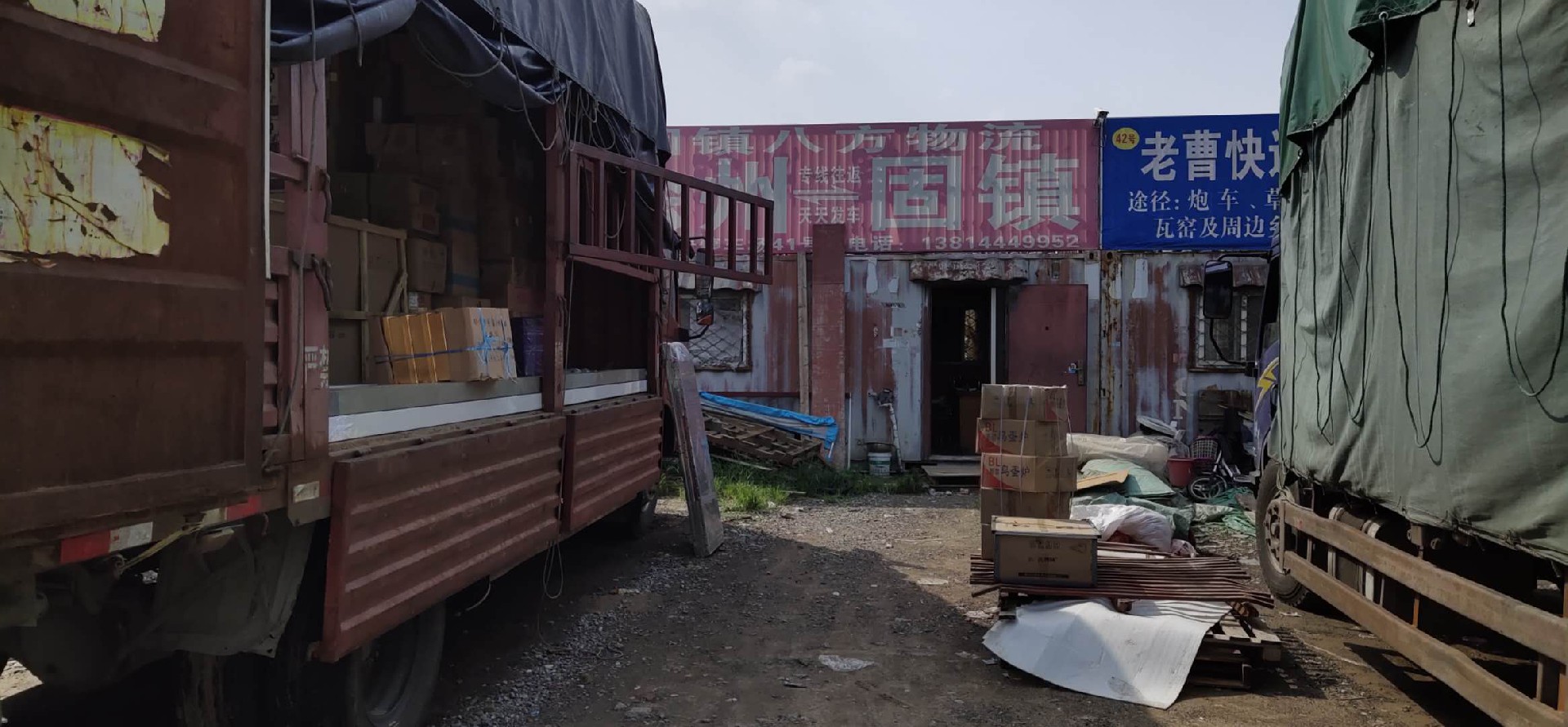 10、一号停车场41号集装箱，王东东13814449952.jpg