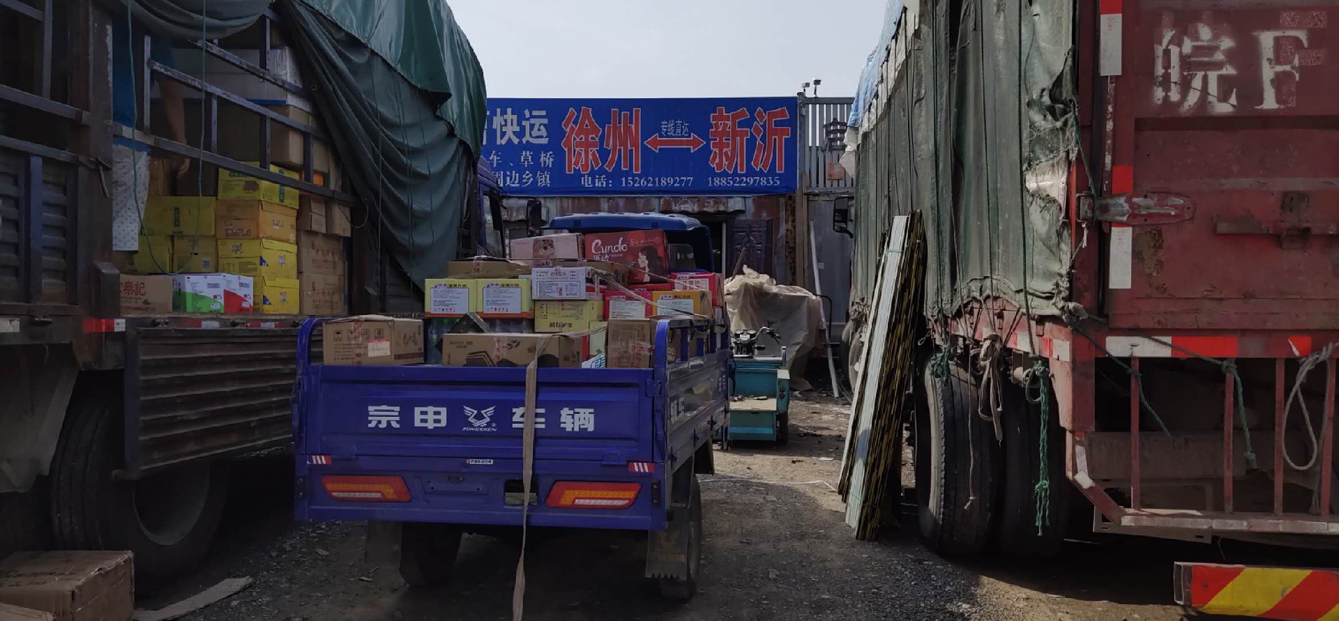 11、一号停车场42号集装箱，曹敬宽18852297835.jpg