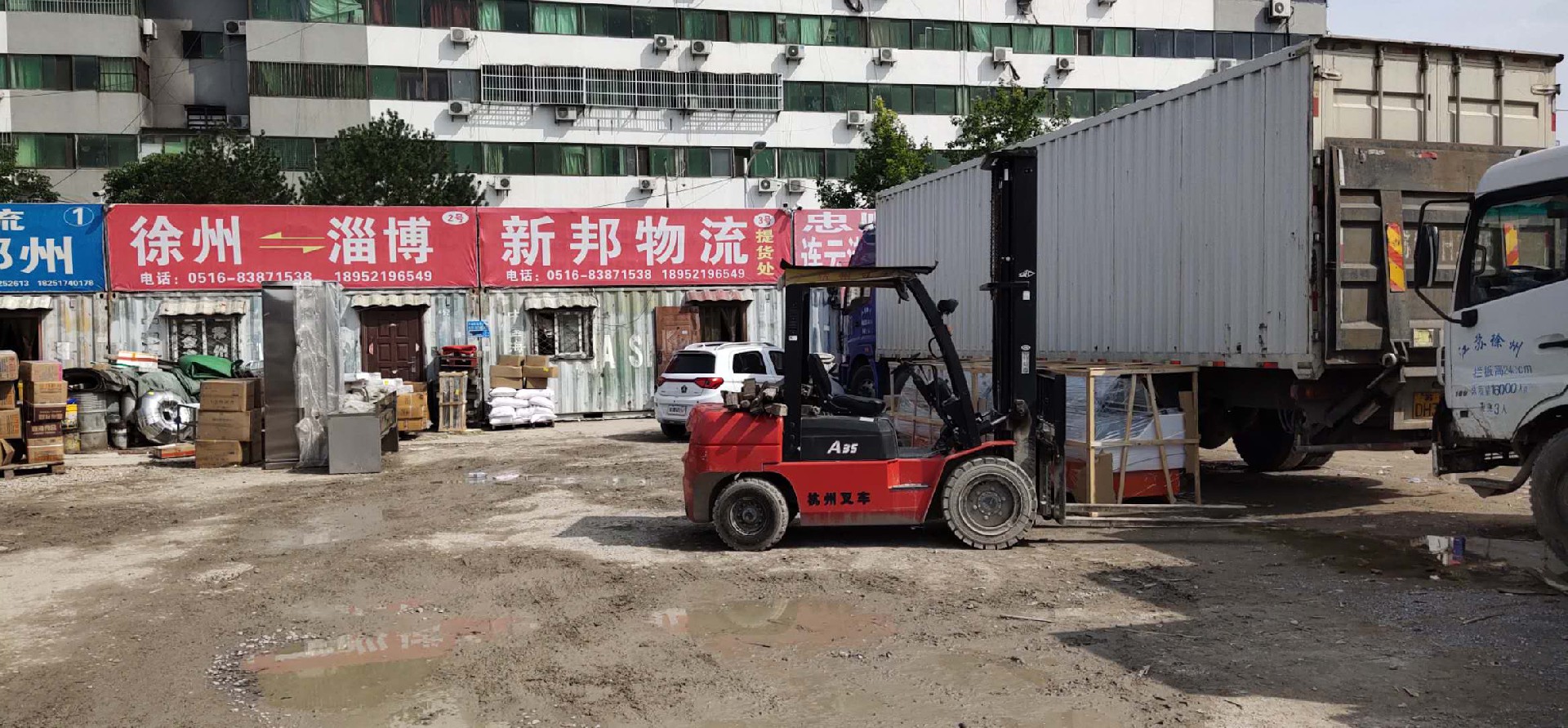 12、一号停车场3号集装箱，魏东18952196549.jpg