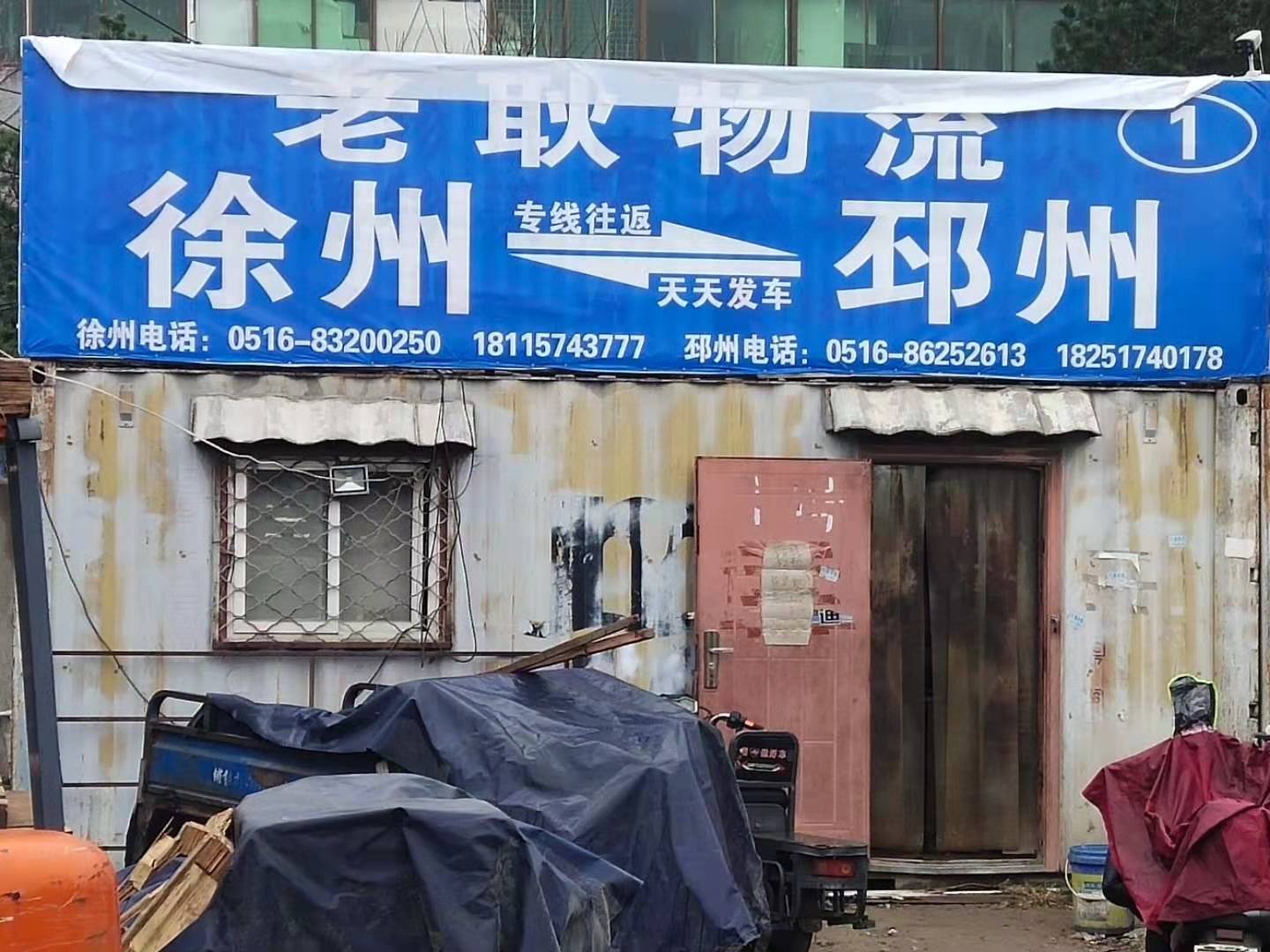 1、1号停车场1号集装箱板房、停车位.jpg