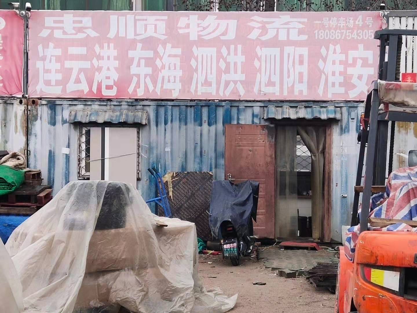 2、1号停车场4号集装箱板房、停车位.jpg