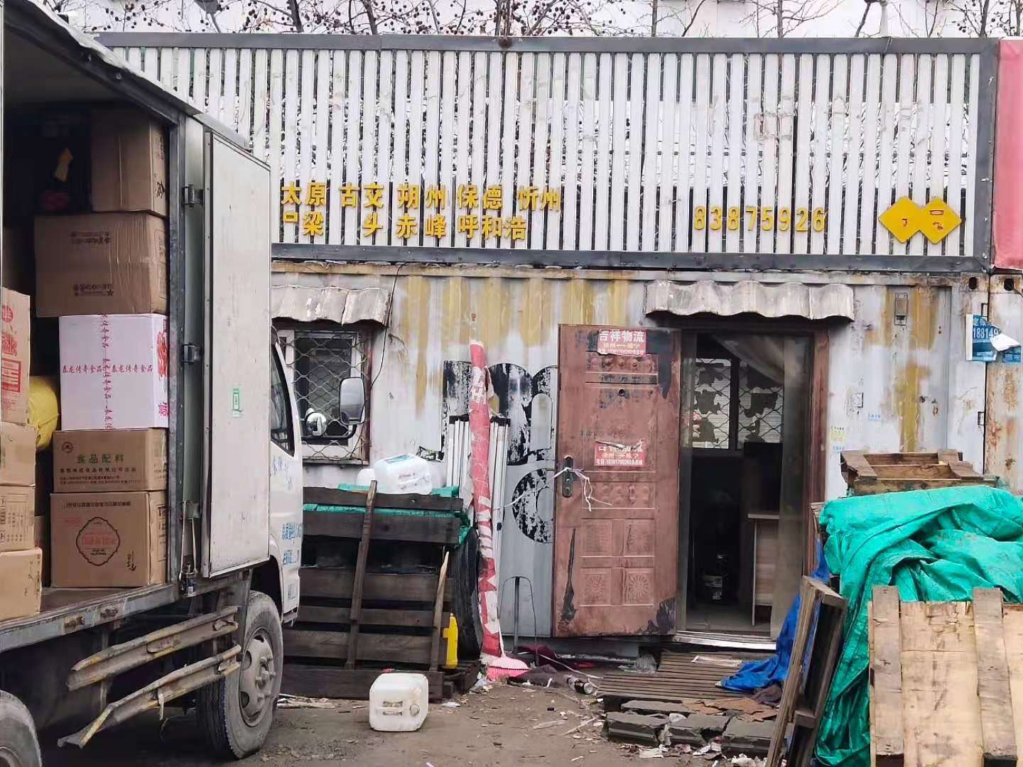 3、1号停车场5号集装箱板房、停车位.jpg