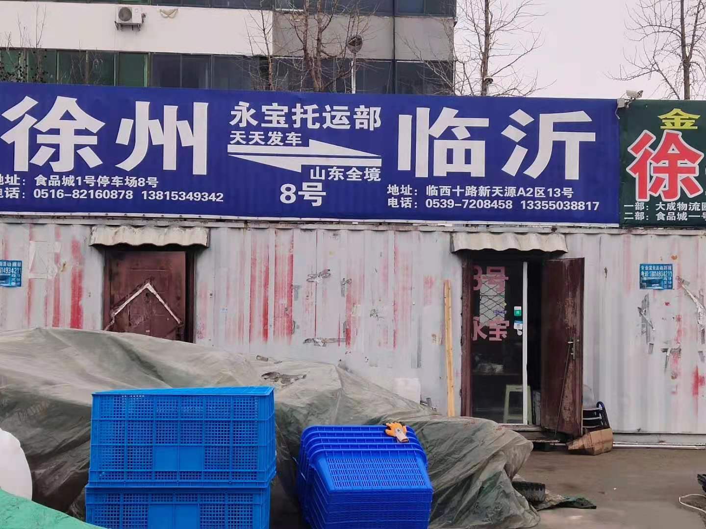 5、1号停车场8号集装箱板房、停车位.jpg