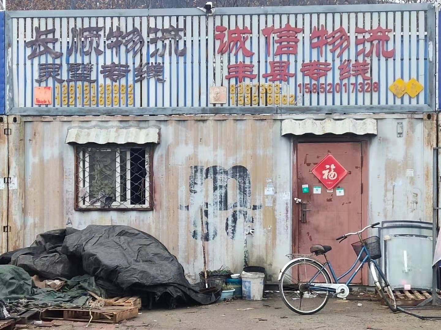 10、1号停车场20号集装箱板房、停车位.jpg