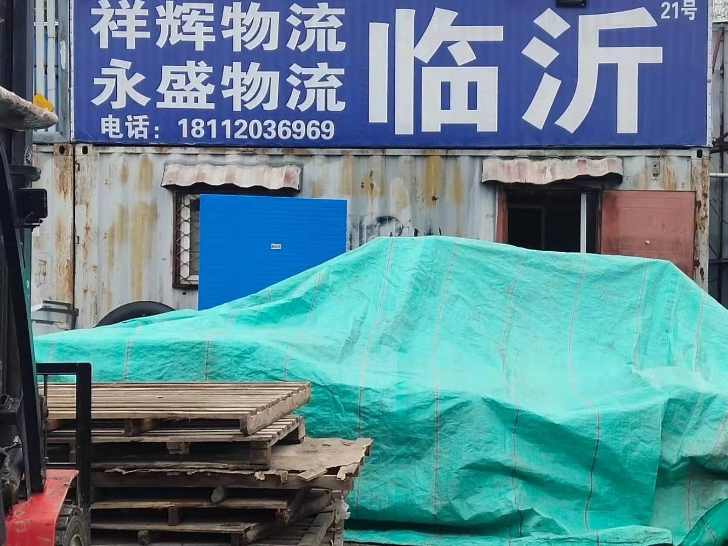 11、1号停车场21号集装箱板房、停车位.jpg