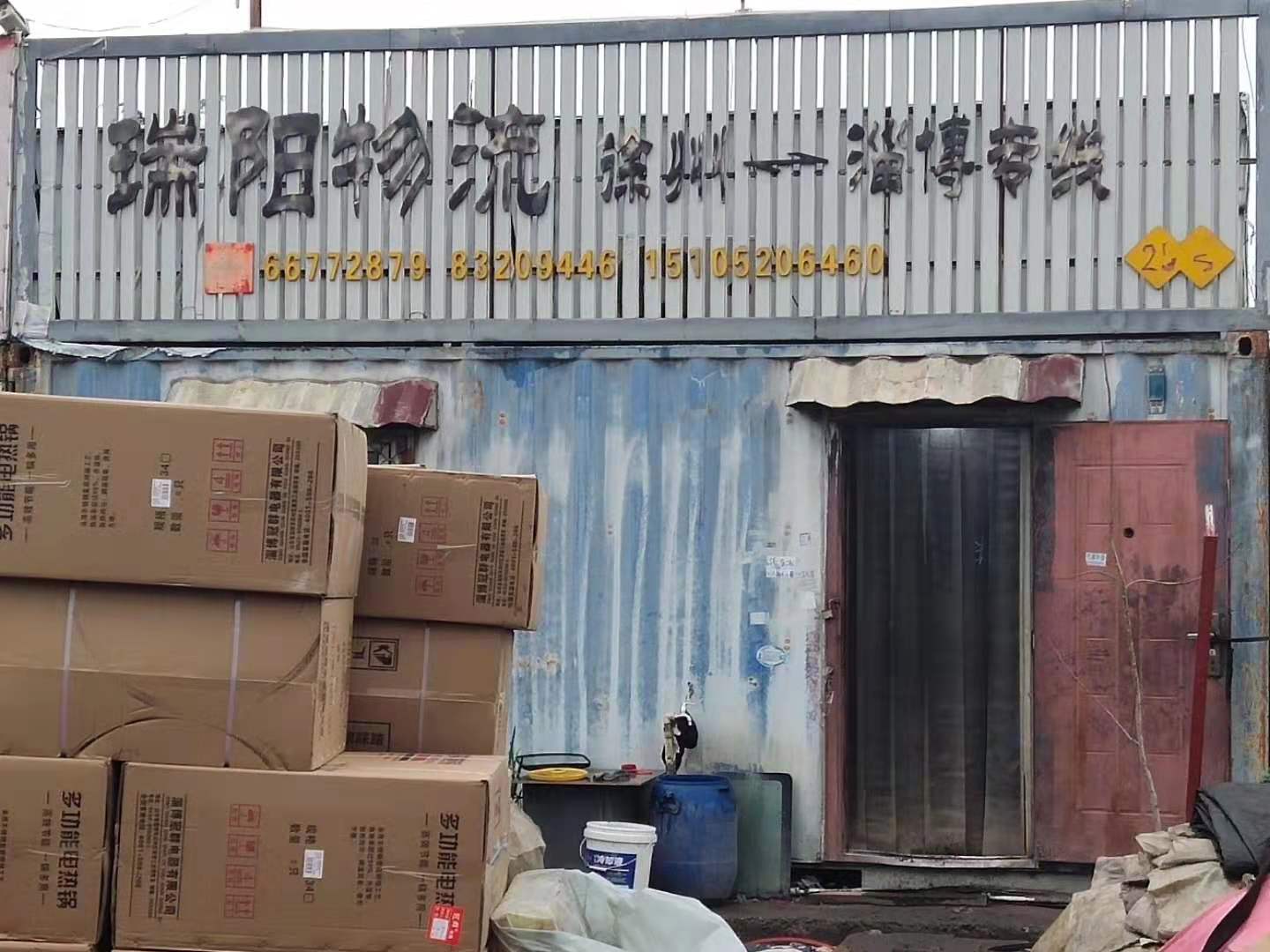 13、1号停车场25号集装箱板房、停车位.jpg