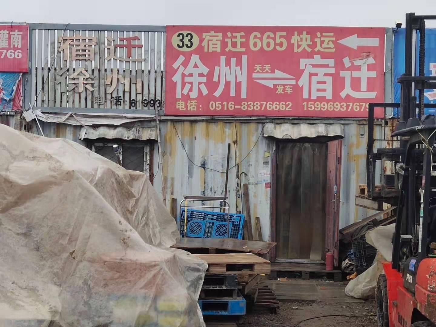 18、1号停车场33号集装箱板房、停车位.jpg