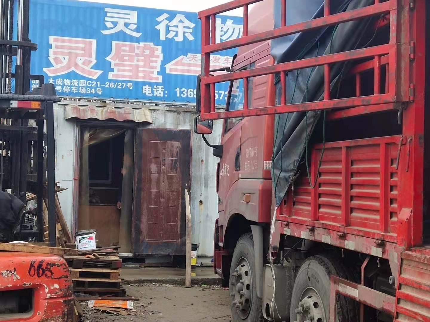 19、1号停车场34号集装箱板房、停车位.jpg
