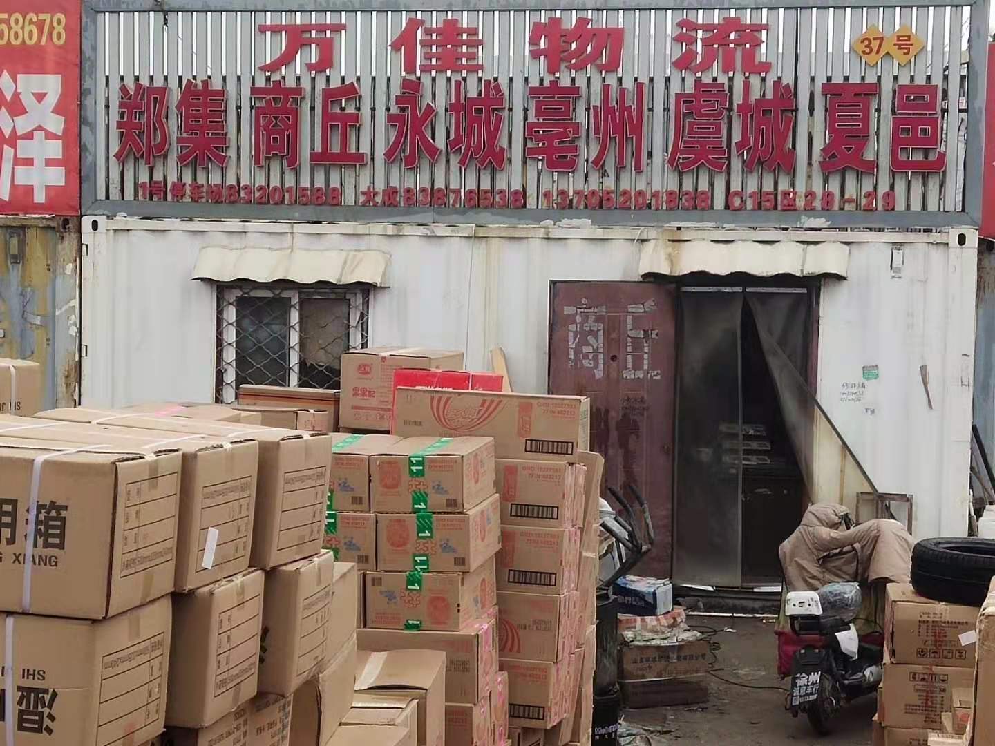 21、1号停车场37号集装箱板房、停车位.jpg