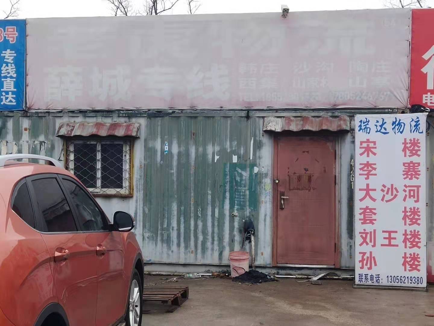 23、1号停车场54号集装箱板房、停车位.jpg