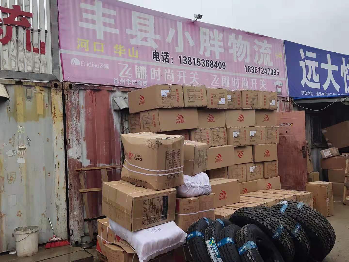 32、3号停车场5号集装箱板房、停车位.jpg