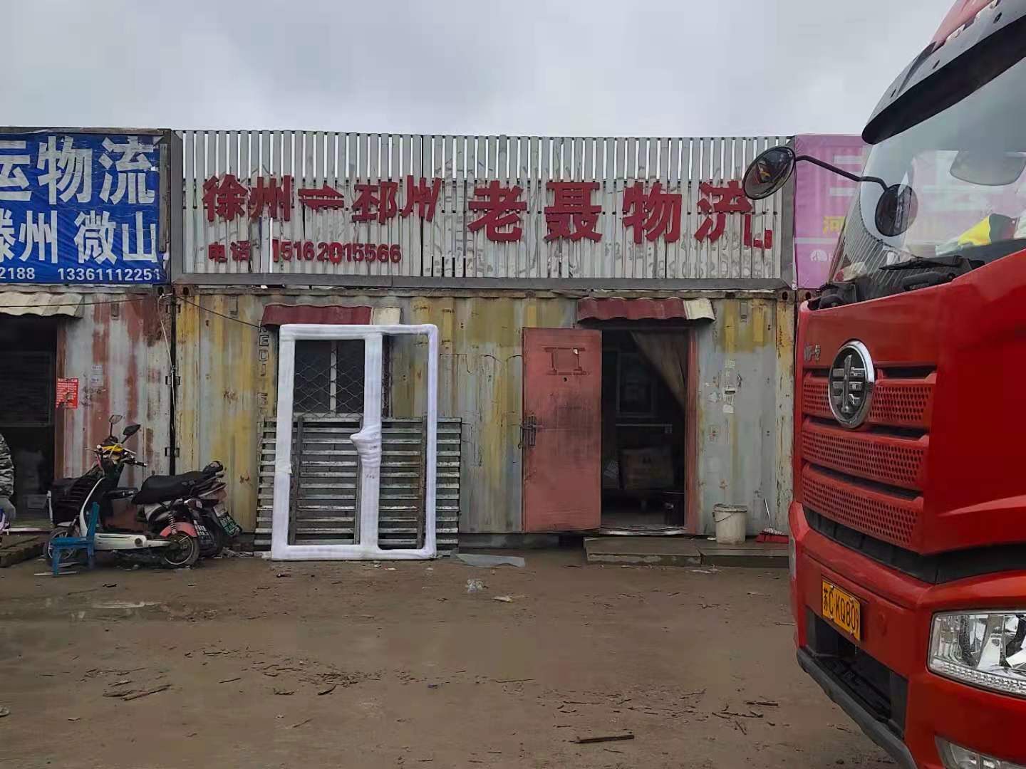 33、3号停车场6号集装箱板房、停车位.jpg