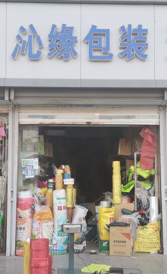 微信截图_20210121112405.jpg