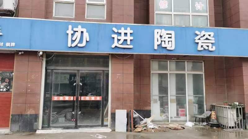 标的照片.jpg